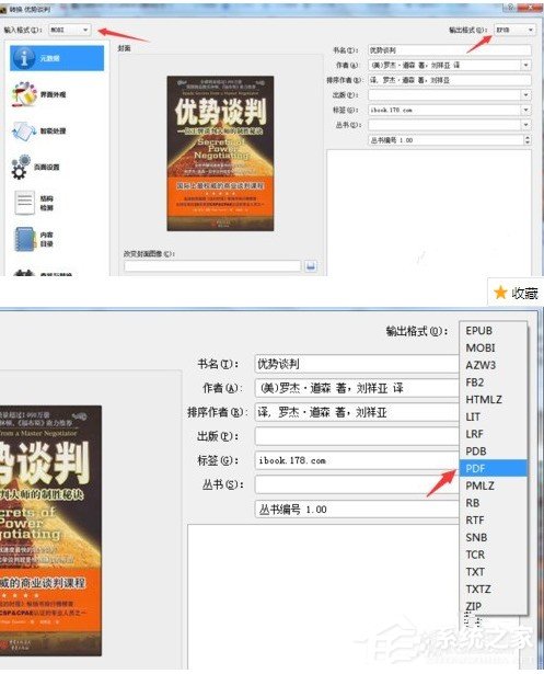 Calibre电子书<a href=/app/ydzx/ target=_blank class=infotextkey>阅读</a>器文件格式如何转换 Calibre电子书<a href=/app/ydzx/ target=_blank class=infotextkey>阅读</a>器文件格式转换方法
