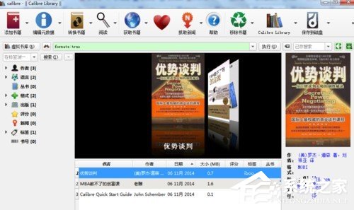 Calibre电子书<a href=/app/ydzx/ target=_blank class=infotextkey>阅读</a>器文件格式如何转换 Calibre电子书<a href=/app/ydzx/ target=_blank class=infotextkey>阅读</a>器文件格式转换方法