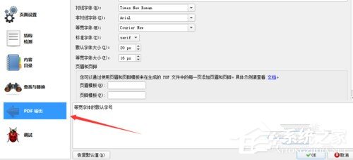 Calibre电子书<a href=/app/ydzx/ target=_blank class=infotextkey>阅读</a>器文件格式如何转换 Calibre电子书<a href=/app/ydzx/ target=_blank class=infotextkey>阅读</a>器文件格式转换方法