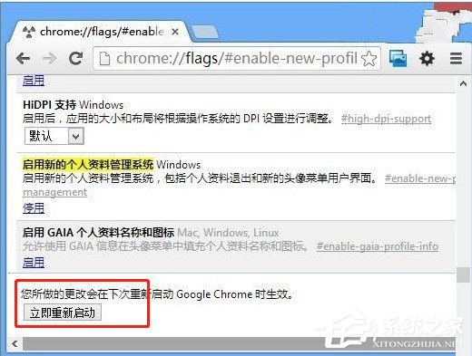 谷歌<a href=/softxz/llq/ target=_blank class=infotextkey>浏览器</a>如何使用访客模式 谷歌<a href=/softxz/llq/ target=_blank class=infotextkey>浏览器</a>使用访客模式的方法