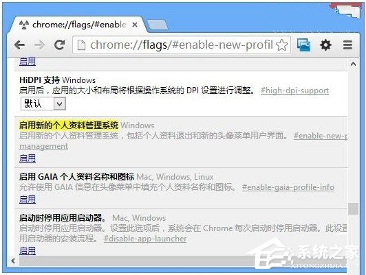 谷歌<a href=/softxz/llq/ target=_blank class=infotextkey>浏览器</a>如何使用访客模式 谷歌<a href=/softxz/llq/ target=_blank class=infotextkey>浏览器</a>使用访客模式的方法