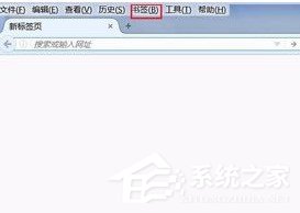 火狐<a href=/softxz/llq/ target=_blank class=infotextkey>浏览器</a>如何导入和导出书签收藏夹 火狐<a href=/softxz/llq/ target=_blank class=infotextkey>浏览器</a>导入和导出书签收藏夹的方法