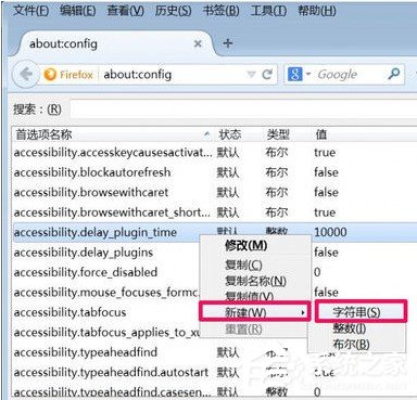 火狐<a href=/softxz/llq/ target=_blank class=infotextkey>浏览器</a>怎样更改缓存文件夹 火狐<a href=/softxz/llq/ target=_blank class=infotextkey>浏览器</a>更改缓存文件夹的方法