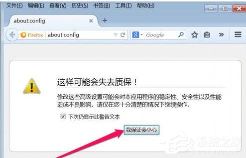 火狐<a href=/softxz/llq/ target=_blank class=infotextkey>浏览器</a>怎样更改缓存文件夹 火狐<a href=/softxz/llq/ target=_blank class=infotextkey>浏览器</a>更改缓存文件夹的方法