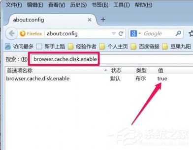火狐<a href=/softxz/llq/ target=_blank class=infotextkey>浏览器</a>怎样更改缓存文件夹 火狐<a href=/softxz/llq/ target=_blank class=infotextkey>浏览器</a>更改缓存文件夹的方法