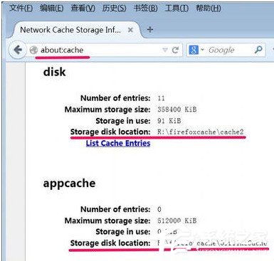 火狐<a href=/softxz/llq/ target=_blank class=infotextkey>浏览器</a>怎样更改缓存文件夹 火狐<a href=/softxz/llq/ target=_blank class=infotextkey>浏览器</a>更改缓存文件夹的方法