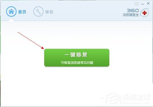 360<a href=/softxz/llq/ target=_blank class=infotextkey>浏览器</a>无法播放视频怎么修复 360<a href=/softxz/llq/ target=_blank class=infotextkey>浏览器</a>无法播放视频修复方法