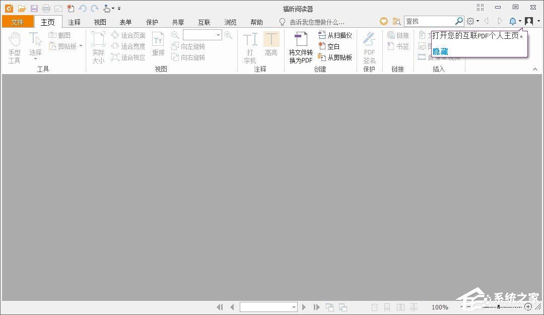 福昕<a href=/softxz/pdf/ target=_blank class=infotextkey>pdf</a><a href=/app/ydzx/ target=_blank class=infotextkey>阅读</a>器的安装使用教程 福昕<a href=/softxz/pdf/ target=_blank class=infotextkey>pdf</a><a href=/app/ydzx/ target=_blank class=infotextkey>阅读</a>器怎么安装使用