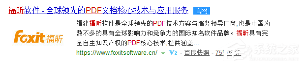 福昕<a href=/softxz/pdf/ target=_blank class=infotextkey>pdf</a><a href=/app/ydzx/ target=_blank class=infotextkey>阅读</a>器的安装使用教程 福昕<a href=/softxz/pdf/ target=_blank class=infotextkey>pdf</a><a href=/app/ydzx/ target=_blank class=infotextkey>阅读</a>器怎么安装使用