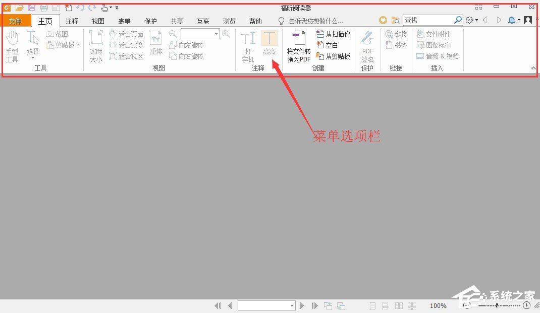 福昕<a href=/softxz/pdf/ target=_blank class=infotextkey>pdf</a><a href=/app/ydzx/ target=_blank class=infotextkey>阅读</a>器的安装使用教程 福昕<a href=/softxz/pdf/ target=_blank class=infotextkey>pdf</a><a href=/app/ydzx/ target=_blank class=infotextkey>阅读</a>器怎么安装使用