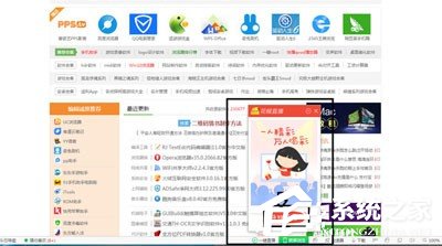 360<a href=/softxz/llq/ target=_blank class=infotextkey>浏览器</a>如何直播视频 360<a href=/softxz/llq/ target=_blank class=infotextkey>浏览器</a>看直播视频的方法