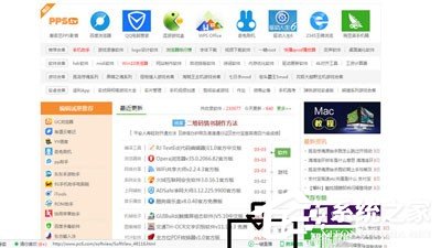 360<a href=/softxz/llq/ target=_blank class=infotextkey>浏览器</a>如何直播视频 360<a href=/softxz/llq/ target=_blank class=infotextkey>浏览器</a>看直播视频的方法