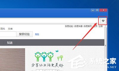 欧朋<a href=/softxz/llq/ target=_blank class=infotextkey>浏览器</a>怎么收藏网页 欧朋<a href=/softxz/llq/ target=_blank class=infotextkey>浏览器</a>收藏网页的教程