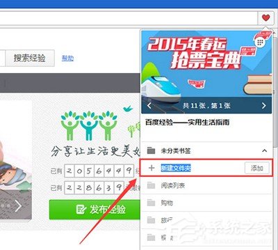 欧朋<a href=/softxz/llq/ target=_blank class=infotextkey>浏览器</a>怎么收藏网页 欧朋<a href=/softxz/llq/ target=_blank class=infotextkey>浏览器</a>收藏网页的教程