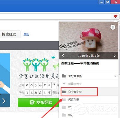欧朋<a href=/softxz/llq/ target=_blank class=infotextkey>浏览器</a>怎么收藏网页 欧朋<a href=/softxz/llq/ target=_blank class=infotextkey>浏览器</a>收藏网页的教程