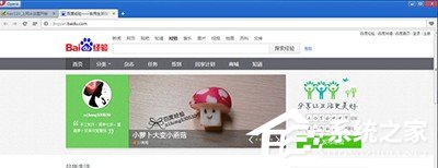 欧朋<a href=/softxz/llq/ target=_blank class=infotextkey>浏览器</a>怎么收藏网页 欧朋<a href=/softxz/llq/ target=_blank class=infotextkey>浏览器</a>收藏网页的教程