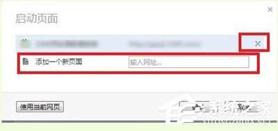 欧朋<a href=/softxz/llq/ target=_blank class=infotextkey>浏览器</a>如何设置主页 欧朋<a href=/softxz/llq/ target=_blank class=infotextkey>浏览器</a>设置主页教程