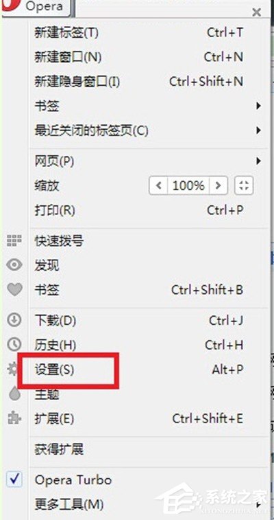 欧朋<a href=/softxz/llq/ target=_blank class=infotextkey>浏览器</a>如何设置主页 欧朋<a href=/softxz/llq/ target=_blank class=infotextkey>浏览器</a>设置主页教程