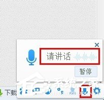 百度拼音<a href=/softxz/srf/ target=_blank class=infotextkey>输入法</a>使用