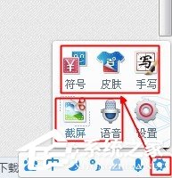百度拼音<a href=/softxz/srf/ target=_blank class=infotextkey>输入法</a>使用