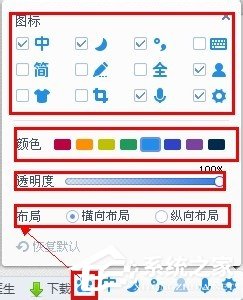 百度拼音<a href=/softxz/srf/ target=_blank class=infotextkey>输入法</a>使用