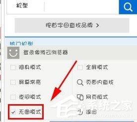 手机版傲游云<a href=/softxz/llq/ target=_blank class=infotextkey>浏览器</a>如何设置无图模式 手机版傲游云<a href=/softxz/llq/ target=_blank class=infotextkey>浏览器</a>无图模式怎么设置