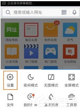 怎么修改手机QQ<a href=/softxz/llq/ target=_blank class=infotextkey>浏览器</a>UA标识 如何修改手机QQ<a href=/softxz/llq/ target=_blank class=infotextkey>浏览器</a>UA标识