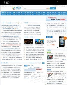 怎么修改手机QQ<a href=/softxz/llq/ target=_blank class=infotextkey>浏览器</a>UA标识 如何修改手机QQ<a href=/softxz/llq/ target=_blank class=infotextkey>浏览器</a>UA标识