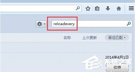 怎么设置火狐<a href=/softxz/llq/ target=_blank class=infotextkey>浏览器</a>自动刷新 火狐<a href=/softxz/llq/ target=_blank class=infotextkey>浏览器</a>自动刷新图文教程