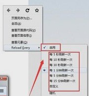 怎么设置火狐<a href=/softxz/llq/ target=_blank class=infotextkey>浏览器</a>自动刷新 火狐<a href=/softxz/llq/ target=_blank class=infotextkey>浏览器</a>自动刷新图文教程