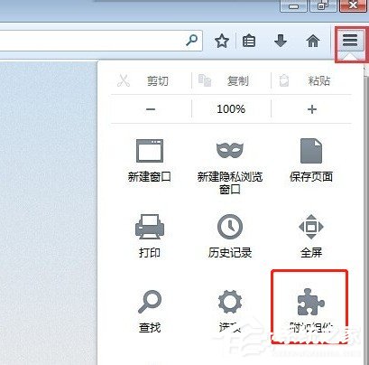 怎么设置火狐<a href=/softxz/llq/ target=_blank class=infotextkey>浏览器</a>自动刷新 火狐<a href=/softxz/llq/ target=_blank class=infotextkey>浏览器</a>自动刷新图文教程