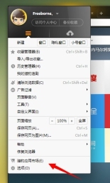 猎豹<a href=/softxz/llq/ target=_blank class=infotextkey>浏览器</a>怎么批量下载图片 猎豹<a href=/softxz/llq/ target=_blank class=infotextkey>浏览器</a>批量下载图片教程