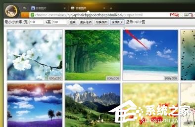 猎豹<a href=/softxz/llq/ target=_blank class=infotextkey>浏览器</a>怎么批量下载图片 猎豹<a href=/softxz/llq/ target=_blank class=infotextkey>浏览器</a>批量下载图片教程