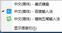 搜狗五笔<a href=/softxz/srf/ target=_blank class=infotextkey>输入法</a>怎么使用 搜狗五笔<a href=/softxz/srf/ target=_blank class=infotextkey>输入法</a>使用教程