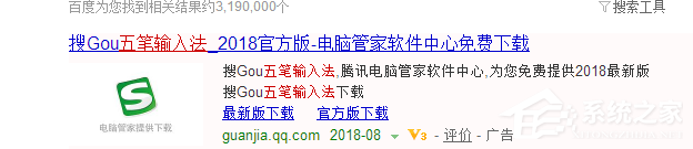 搜狗五笔<a href=/softxz/srf/ target=_blank class=infotextkey>输入法</a>怎么使用 搜狗五笔<a href=/softxz/srf/ target=_blank class=infotextkey>输入法</a>使用教程