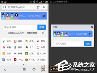 QQ<a href=/softxz/llq/ target=_blank class=infotextkey>浏览器</a>如何开启无痕浏览模式 QQ<a href=/softxz/llq/ target=_blank class=infotextkey>浏览器</a>开启无痕浏览模式图文教程