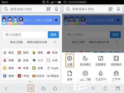 QQ<a href=/softxz/llq/ target=_blank class=infotextkey>浏览器</a>如何开启无痕浏览模式 QQ<a href=/softxz/llq/ target=_blank class=infotextkey>浏览器</a>开启无痕浏览模式图文教程