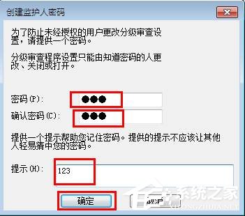 IE<a href=/softxz/llq/ target=_blank class=infotextkey>浏览器</a>怎么设置密码 IE<a href=/softxz/llq/ target=_blank class=infotextkey>浏览器</a>设置密码图文教程