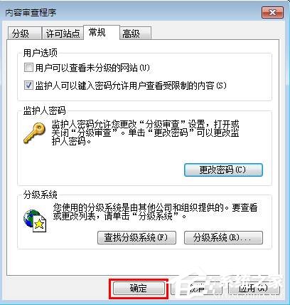 IE<a href=/softxz/llq/ target=_blank class=infotextkey>浏览器</a>怎么设置密码 IE<a href=/softxz/llq/ target=_blank class=infotextkey>浏览器</a>设置密码图文教程