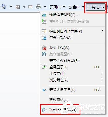 IE<a href=/softxz/llq/ target=_blank class=infotextkey>浏览器</a>怎么设置密码 IE<a href=/softxz/llq/ target=_blank class=infotextkey>浏览器</a>设置密码图文教程