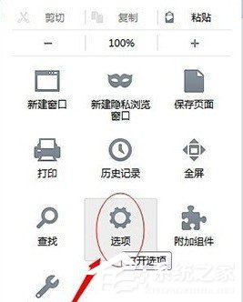 火狐<a href=/softxz/llq/ target=_blank class=infotextkey>浏览器</a>如何设置代理 火狐<a href=/softxz/llq/ target=_blank class=infotextkey>浏览器</a>设置代理的方法