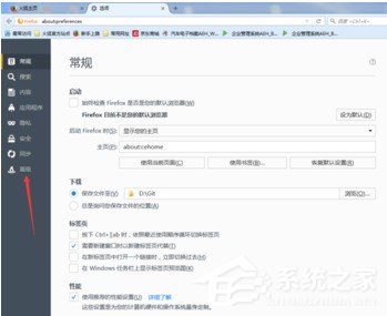 火狐<a href=/softxz/llq/ target=_blank class=infotextkey>浏览器</a>如何设置代理 火狐<a href=/softxz/llq/ target=_blank class=infotextkey>浏览器</a>设置代理的方法