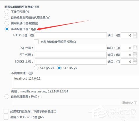火狐<a href=/softxz/llq/ target=_blank class=infotextkey>浏览器</a>如何设置代理 火狐<a href=/softxz/llq/ target=_blank class=infotextkey>浏览器</a>设置代理的方法