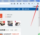 火狐<a href=/softxz/llq/ target=_blank class=infotextkey>浏览器</a>如何设置代理 火狐<a href=/softxz/llq/ target=_blank class=infotextkey>浏览器</a>设置代理的方法
