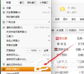 猎豹<a href=/softxz/llq/ target=_blank class=infotextkey>浏览器</a>怎么修改默认下载工具 猎豹<a href=/softxz/llq/ target=_blank class=infotextkey>浏览器</a>修改默认下载工具的方法