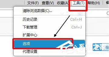 淘宝<a href=/softxz/llq/ target=_blank class=infotextkey>浏览器</a>如何设置迅雷下载 淘宝<a href=/softxz/llq/ target=_blank class=infotextkey>浏览器</a>设置迅雷下载图文教程
