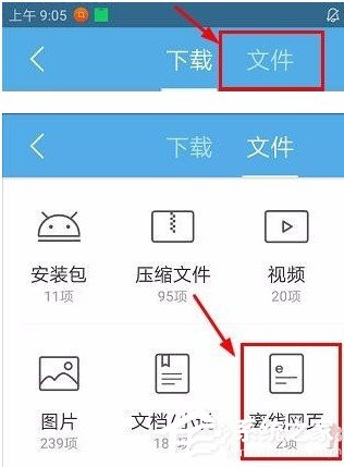 UC<a href=/softxz/llq/ target=_blank class=infotextkey>浏览器</a>怎么保存网页 UC<a href=/softxz/llq/ target=_blank class=infotextkey>浏览器</a>保存网页图文教程