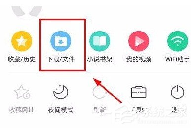 UC<a href=/softxz/llq/ target=_blank class=infotextkey>浏览器</a>怎么保存网页 UC<a href=/softxz/llq/ target=_blank class=infotextkey>浏览器</a>保存网页图文教程