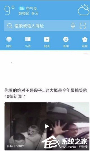 UC<a href=/softxz/llq/ target=_blank class=infotextkey>浏览器</a>怎么保存网页 UC<a href=/softxz/llq/ target=_blank class=infotextkey>浏览器</a>保存网页图文教程