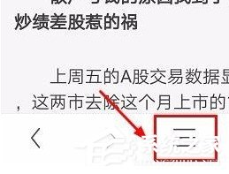 UC<a href=/softxz/llq/ target=_blank class=infotextkey>浏览器</a>怎么保存网页 UC<a href=/softxz/llq/ target=_blank class=infotextkey>浏览器</a>保存网页图文教程